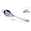 Fábrica atacado 304 colher de aço inoxidável chinês colher de sopa de sopa crianças comendo colher longa logotipo doméstico