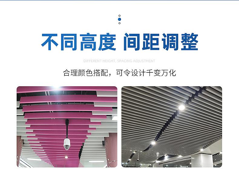 铝方通内页切片_12.jpg