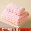 Toalha de banho Coral Fleece Absorvente Xale Toalha de praia Envoltório quente Grande toalha de banho Engrossada Secagem rápida Natação Presente Toalha de banho