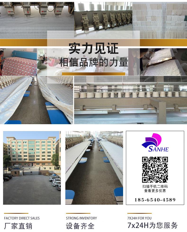 刺绣花边详情页_09