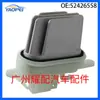 52426558 271502060R Adecuado para Renault Laguna 2007-2010 Resistencia del Ventilador Calefactor