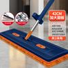 Mop Plano Doméstico Lavável à Mão, Molhado e Seco, Mop Preguiçoso Absorvente de Água, Mop de Limpeza Ousado e Ampliado, Giratório