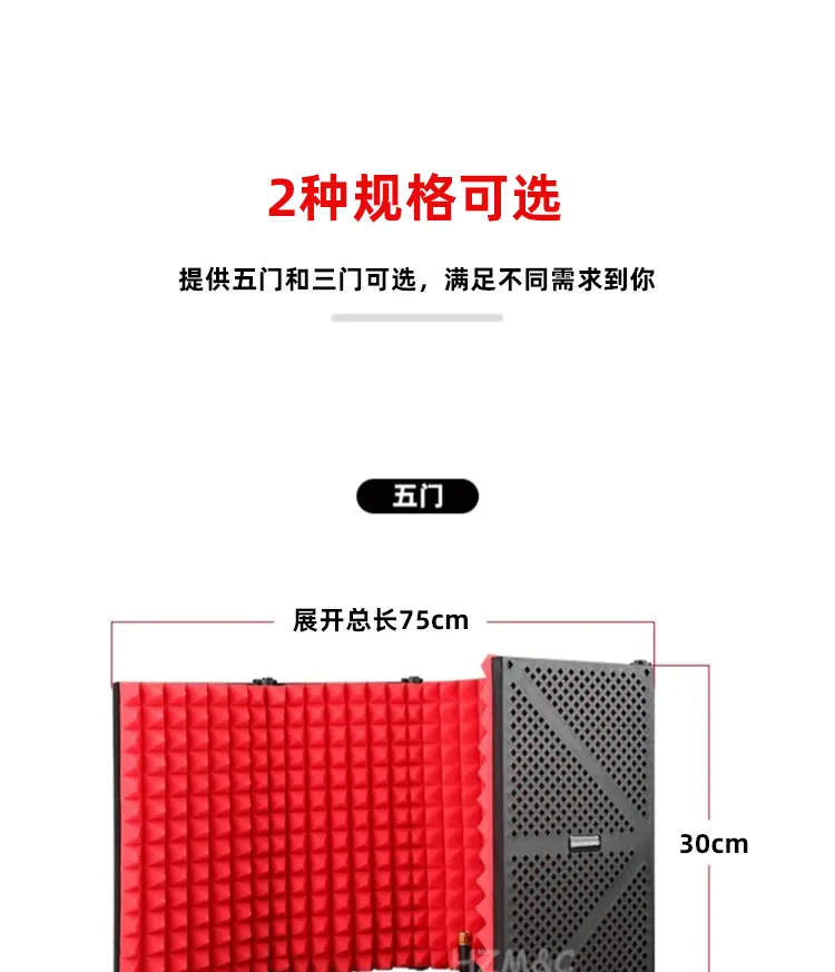 隔音罩2_11.gif