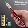 Caneta laser gato infravermelho USB recarregável lanterna laser vermelho e verde vendas