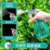 Borrifador pneumático de álcool para uso doméstico, frasco borrifador de limpeza desinfetante, borrifador pequeno de névoa fina para rega de jardim, frasco borrifador prático