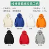 Moletons de Outono e Inverno, Roupas de Trabalho, Uniformes para Aulas de DIY, Moletons com Capuz, Jaquetas, Roupas de Trabalho de Manga Longa com Logo Impresso