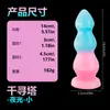 Plug anal de silicone Jiuai com bolinhas, plug anal de formato irregular, brinquedo masturbador anal, brinquedo anal de tentáculo, produtos para adultos