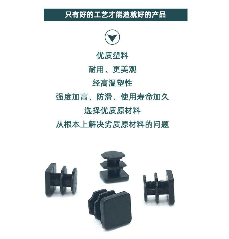 方管塞详情页_05