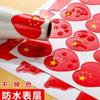 Pegatinas de bandera pegatinas de bandera para fiesta pegatinas para la cara bandera roja de cinco estrellas china pegatinas de bandera roja pequeña pegatinas de bandera de mano pegatinas de abanico