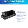 Soporte exclusivo transfronterizo de 10 puertos 100W 10 ranuras enchufe USB socket multipuerto carga rápida para teléfono móvil soporte integrado para escritorio