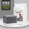 Almofada de fraldas para cães, fraldas para animais de estimação, almofadas de fraldas para cães, almofadas de fraldas para coelhos, bambu, carvão, almofadas de fraldas para gatos e hamsters fedorentos