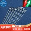 LEDs de 3 mm de cabeza redonda con borde transparente rojo y verde bicolor bidireccionales a prueba de agua f3 rojo y verde LEDs bicolor infinitos