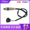 Ventas directas del fabricante, exclusivamente para el suministro transfronterizo de sensores de oxígeno automotrices 55562205 sensor de oxígeno