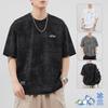 Camiseta fina de verano de manga corta para hombre, de seda de hielo, de secado rápido, holgada, deportiva, elástica, informal, con estampado de camuflaje Ice Sense.
