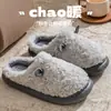 Pantufas femininas de inverno para casa feitas de fleece de coral espesso, bico fechado, antiderrapantes, com toque macio, pantufas de algodão em estoque