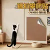 Protector de Sofá Anti-Arañazos de Gato, Almohadilla para Arañar Gatos de Tela de Cuero para Muebles, Autoadhesivo Cortable para Reparación de Sofás, Tablero Arañador para Gatos, Pegatina de Pared