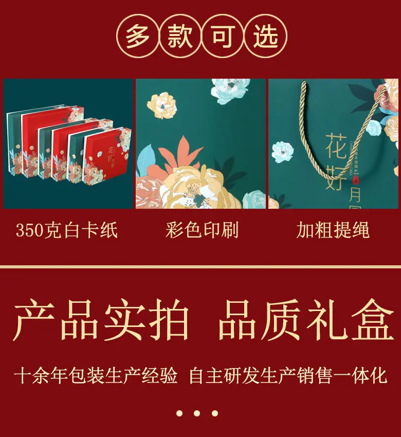 详情图_6.jpg