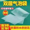 Bolsa de Burbujas Dongguan Changan, Bolsa de Burbujas Colorida, Bolsa de Burbujas Antiestática, Bolsa de Burbujas de un Lado Doble Lado, Ventas Directas