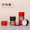 Té negro té verde lata de té lata de metal mini portátil Tieguanyin lata de té pequeña universal redonda sellada lata de metal