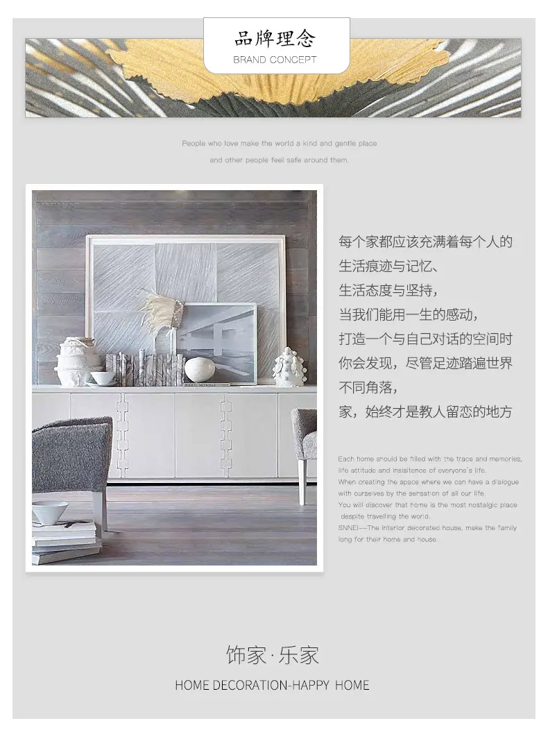 【标准】品牌理念.jpg