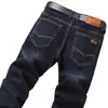 Venta Directa de Fábrica Jeans para Hombre Estilo Nuevo Pierna Recta Elásticos Casual de Negocios Versátiles Jeans de Trabajo para Hombre