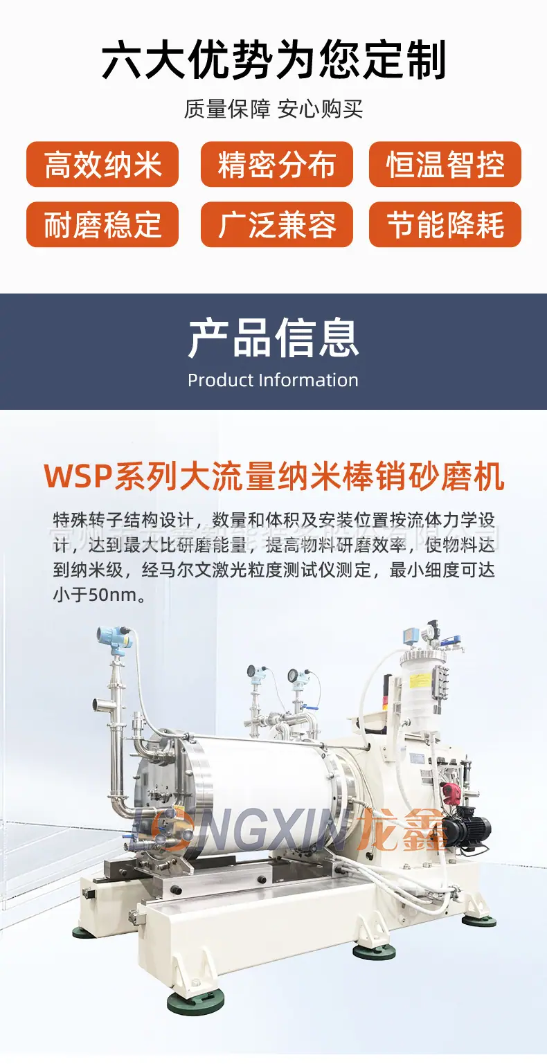 2509-龙鑫套版详情_02.jpg