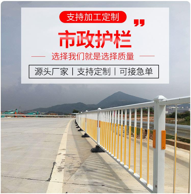 市政护栏详情_02