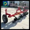 Arado de canteiro 3QL-4(L), máquina agrícola de arar, máquina de fazer valas e canteiros, montada na traseira do trator