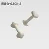 Halteres pequenos para uso doméstico para yoga e aeróbica, equipamentos de ginástica coloridos sólidos para mulheres, equipamento esportivo de ioga de ferro fundido sólido fosco