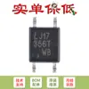 Solo se vende el chip optoacoplador original SMD LTV-356T-B SOP-4.