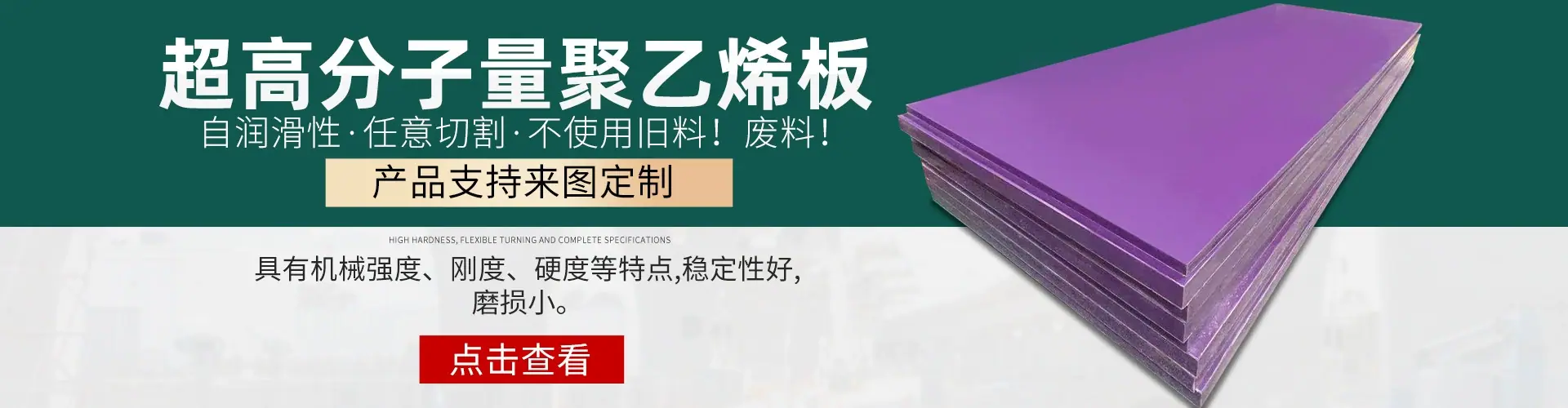 公司主营8