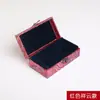 Caja de Brocado para Sellos Caja de Almacenamiento Caja de Brocado Sello de Piedra Dorada Talla de Sello Caja Vacía Moneda Antigua Estudio Pequeño Caja de Regalo para Monedas