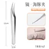 Pinzas de Precisión para Extensiones de Pestañas, Rizador de Pestañas de Acero Inoxidable, Pinza de Pluma Dorada, Pinza de Delfín, Pinzas de Belleza para Pestañas, Herramientas de Belleza