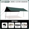 Toldo Transfronterizo para Uso en Exteriores, Tienda de Sombrilla Portátil para Acampar a Prueba de Lluvia con Pegamento Negro Recubierto de Plata, Ligero y Resistente a los Rayos UV