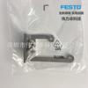 Suporte de montagem FESTO Festo SAMH-PU-A 8003354 Novo produto original genuíno Envio rápido