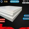Politetrafluoroetileno Hecho a Medida (PTFE) Placa 5mm Tablero Alfombrilla Escalera Tablero Ptfe Teflon Procesamiento y Personalización Tablero Teflon Ptfe
