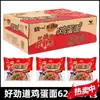 Marca Unificada Buena Textura Fideos de Huevo Fideos Instantáneos Fideos en Bol Grande Fideos para Hot Pot Fideos Salteados Especial para Desayuno de Dormitorio Fideos Instantáneos Caja Completa