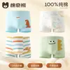 [100% Algodão] Roupa Íntima Masculina, Tipo A de Algodão Puro Infantil, Cuecas Boxer Respiráveis de Algodão na Virilha, Cuecas Boxer para Bebês Meninos