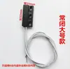 Sensor de interruptor de fluxo de água, interruptor magnético de alta tensão normalmente aberto e normalmente fechado, pode ser conectado a um interruptor pneumático plugável