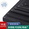 Revestimiento de Tablero de Espuma Eva Perforable con Respaldo Adhesivo y Compuesto de Velcro para Instrumento y Panel de Instrumentos Soporte Interior de Espuma Eva Inteligente Absorbente de Golpes