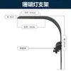 Al por mayor Jiebao Gsq Profesional Luz Marina para Coral Wf Control Bluetooth Acuario Inteligente Antideslumbrante Iluminación de Paisaje Multicolor