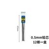 Directo de fábrica 0.3/0.5/0.7/0.9/1.3mm recambios para portaminas HB resina portaminas móviles