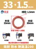 Yuanmeng Anillo Tórico de Silicona Roja Diámetro de Alambre 1/1.5 Diámetro Exterior 4-40 Impermeable Grado Alimenticio Resistente a Altas Temperaturas Anillo de Sellado O-ring
