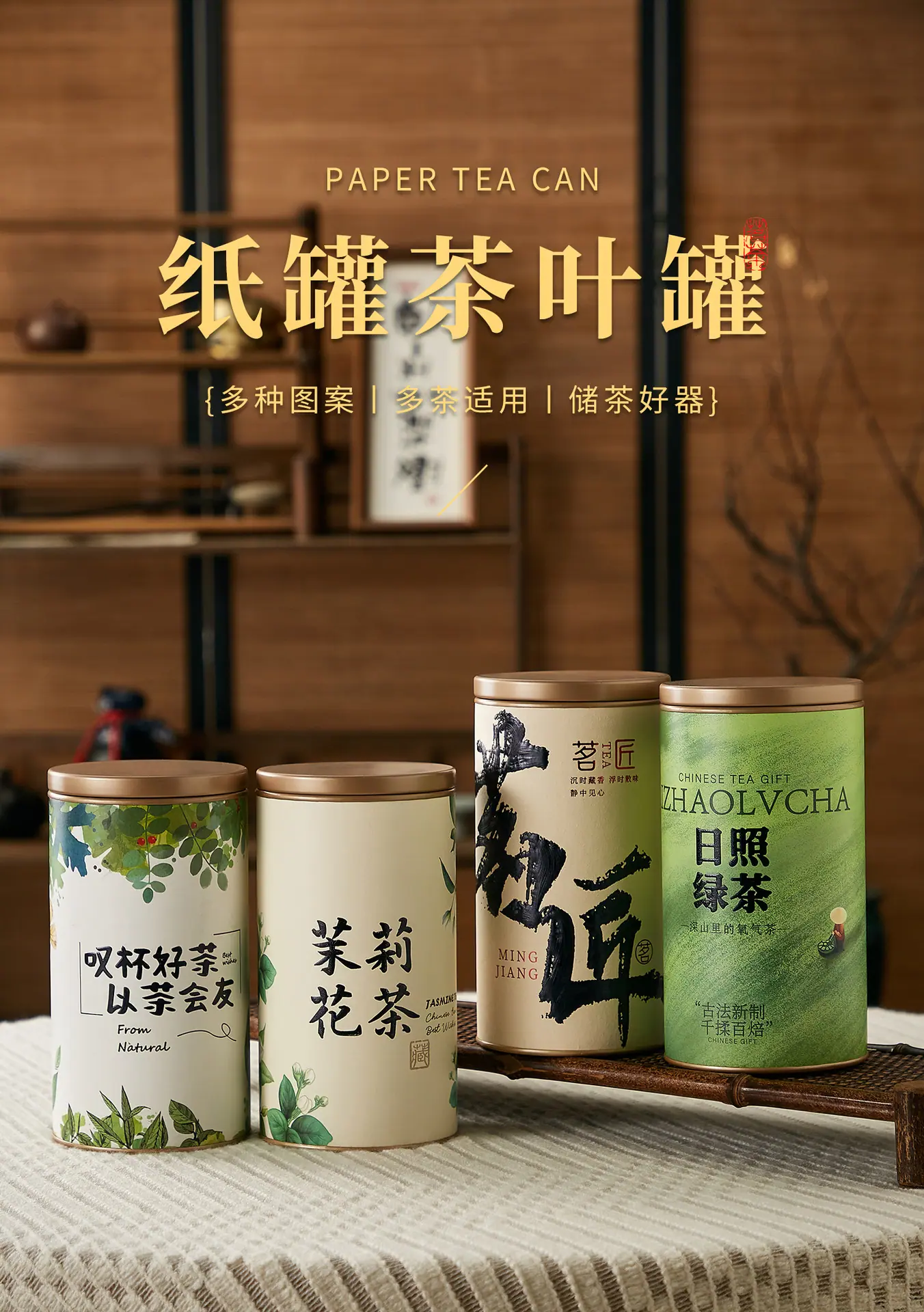 纸罐圆罐xq_01.jpg