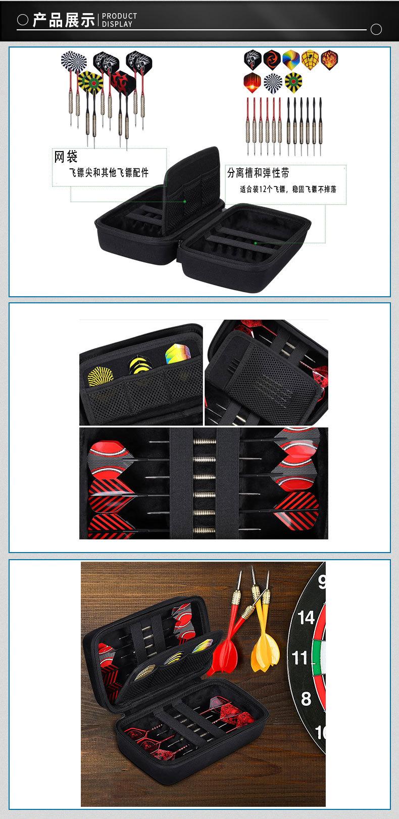 飞镖_05.jpg