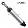 Zhonglian Chengli XCMG Yutong Barredora Barredora de Carreteras Vehículo de Saneamiento Partes de Cilindro Actuador Neumático Telescópico