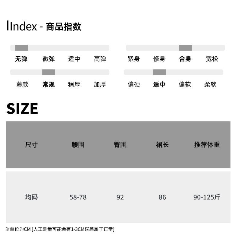 尺码表 (5).jpg
