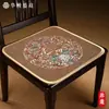 Nuevo Cojín para Silla de Comedor Estilo Chino, Cojín Delgado para Silla, Cojín Antideslizante para Asiento, Cojín para Taburete, Cojín para Asiento de Silla de Madera Maciza para Uso Doméstico, Personalizable