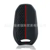 Adequado para Capa Protetora de Chave de Carro de Silicone Peugeot 208 308 408 508 3008 4008 5008