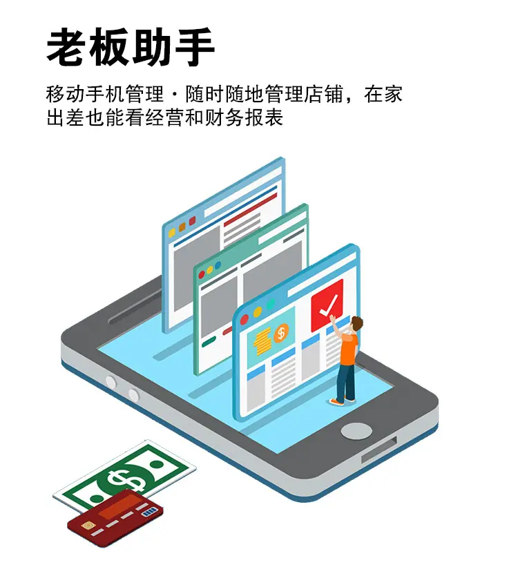 称重收银机_16.jpg